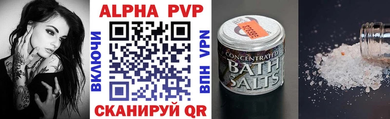 цена   Щигры  гидра tor  A-PVP Соль 