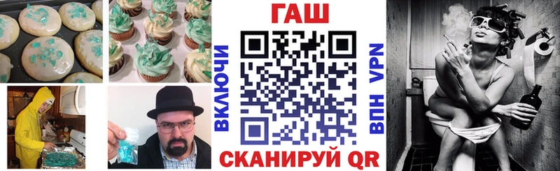shop наркотические препараты  Щигры  Еда ТГК марихуана  где купить  