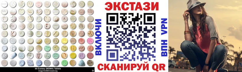 Ecstasy ешки kraken как зайти Щигры
