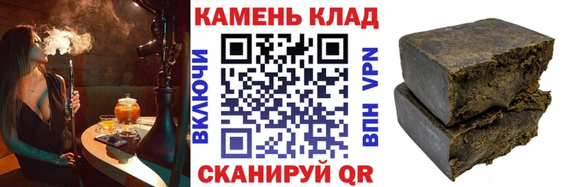 Гашиш гарик  Щигры 