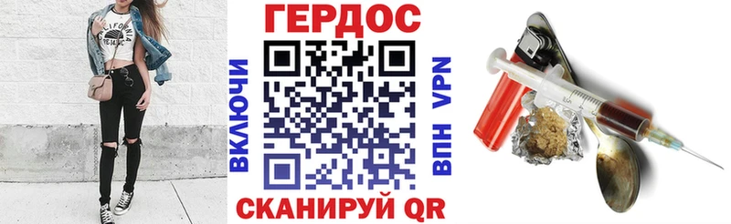 Героин афганец  kraken ссылки  Щигры 