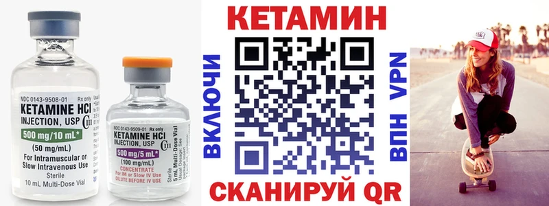 Кетамин VHQ Щигры
