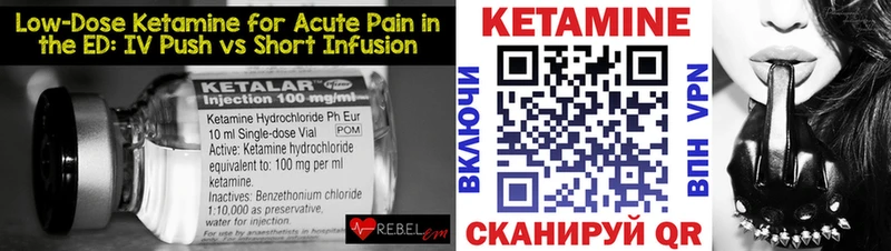 КЕТАМИН ketamine  цена   Щигры 