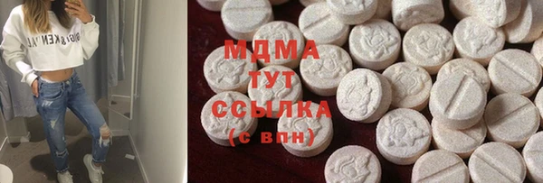 ALPHA-PVP Алексин