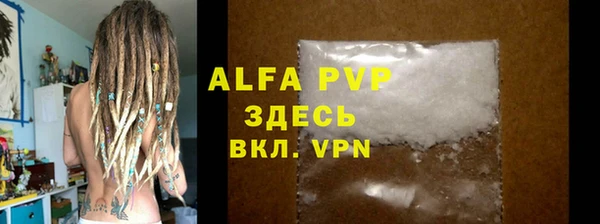 ALPHA-PVP Алексин
