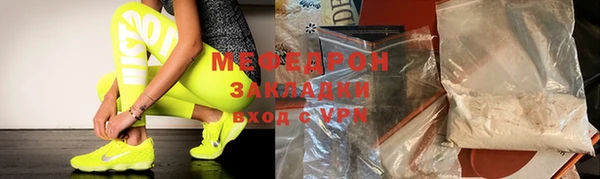 ГАЛЛЮЦИНОГЕННЫЕ ГРИБЫ Киренск