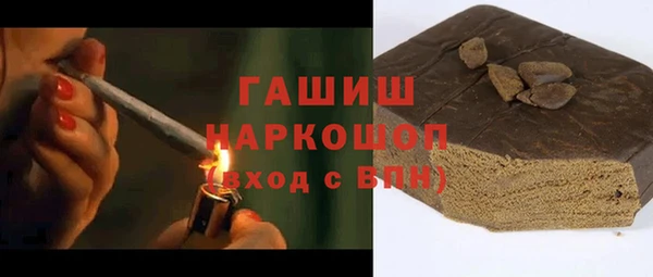гашик Алзамай