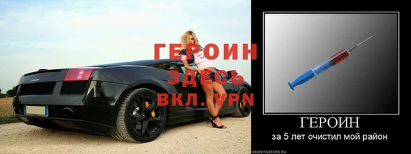 ALPHA-PVP Алексин