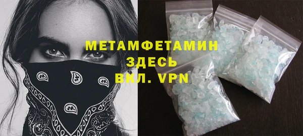 ALPHA-PVP Алексин