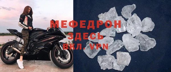 мефедрон мука Киреевск
