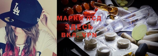 ALPHA-PVP Алексин
