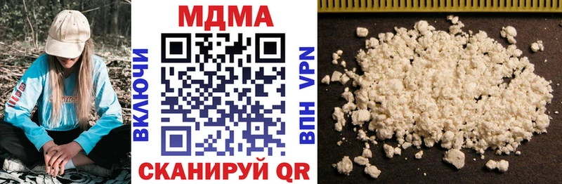MDMA кристаллы  Щигры 