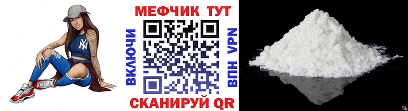 МЯУ-МЯУ 4 MMC  цена наркотик  Щигры 