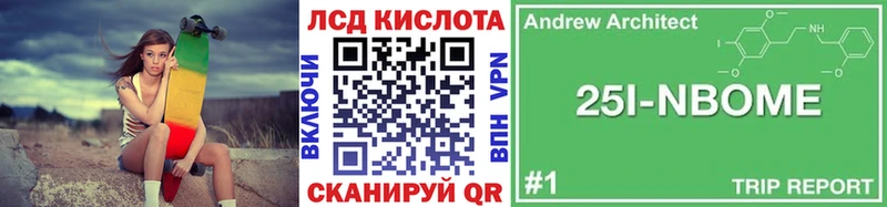 Марки NBOMe 1,8мг  KRAKEN ссылка  Щигры 