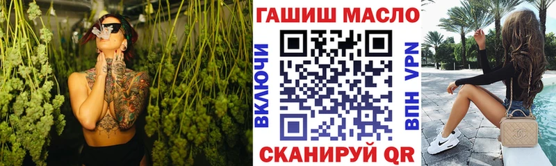 ТГК THC oil  кракен рабочий сайт  Щигры 
